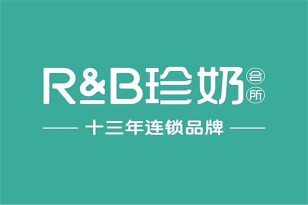 RB珍奶会所加盟