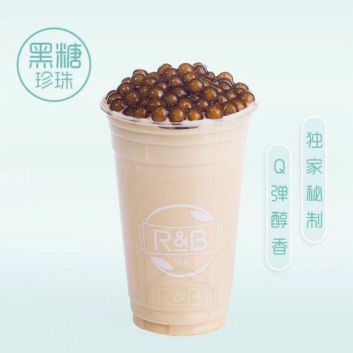 rb奶茶加盟